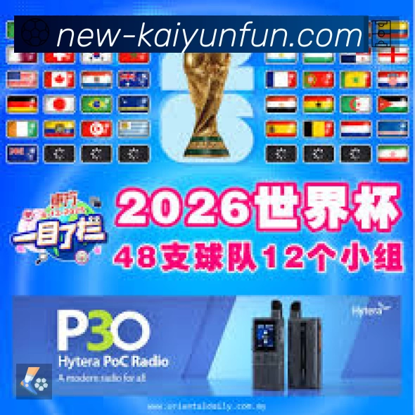 实时比分查询