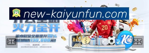 回放与集锦入口