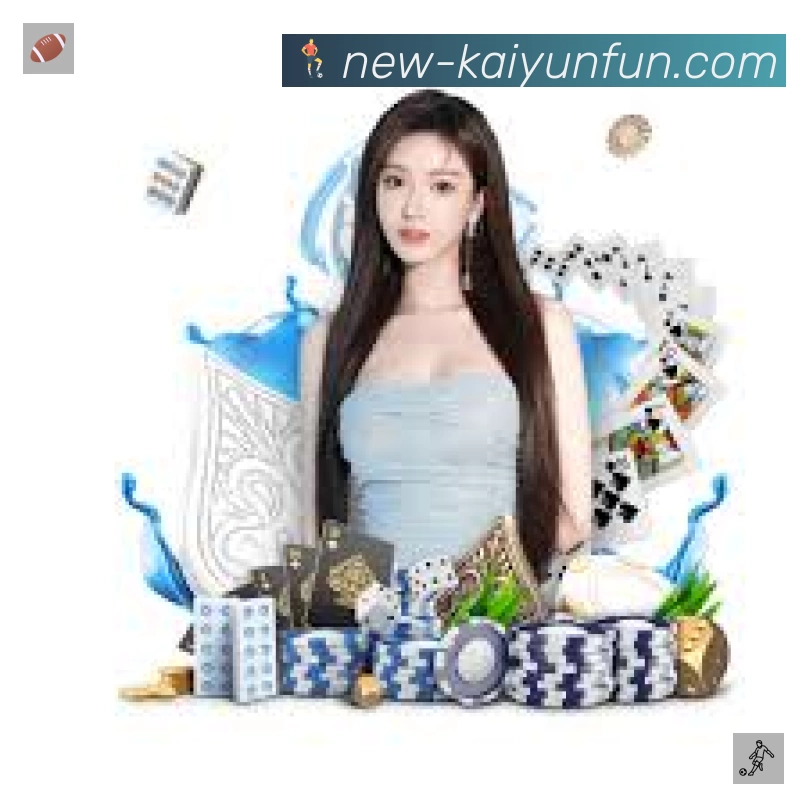 开云 品牌合作